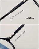 فریم عینک فندی مدل گرد tr