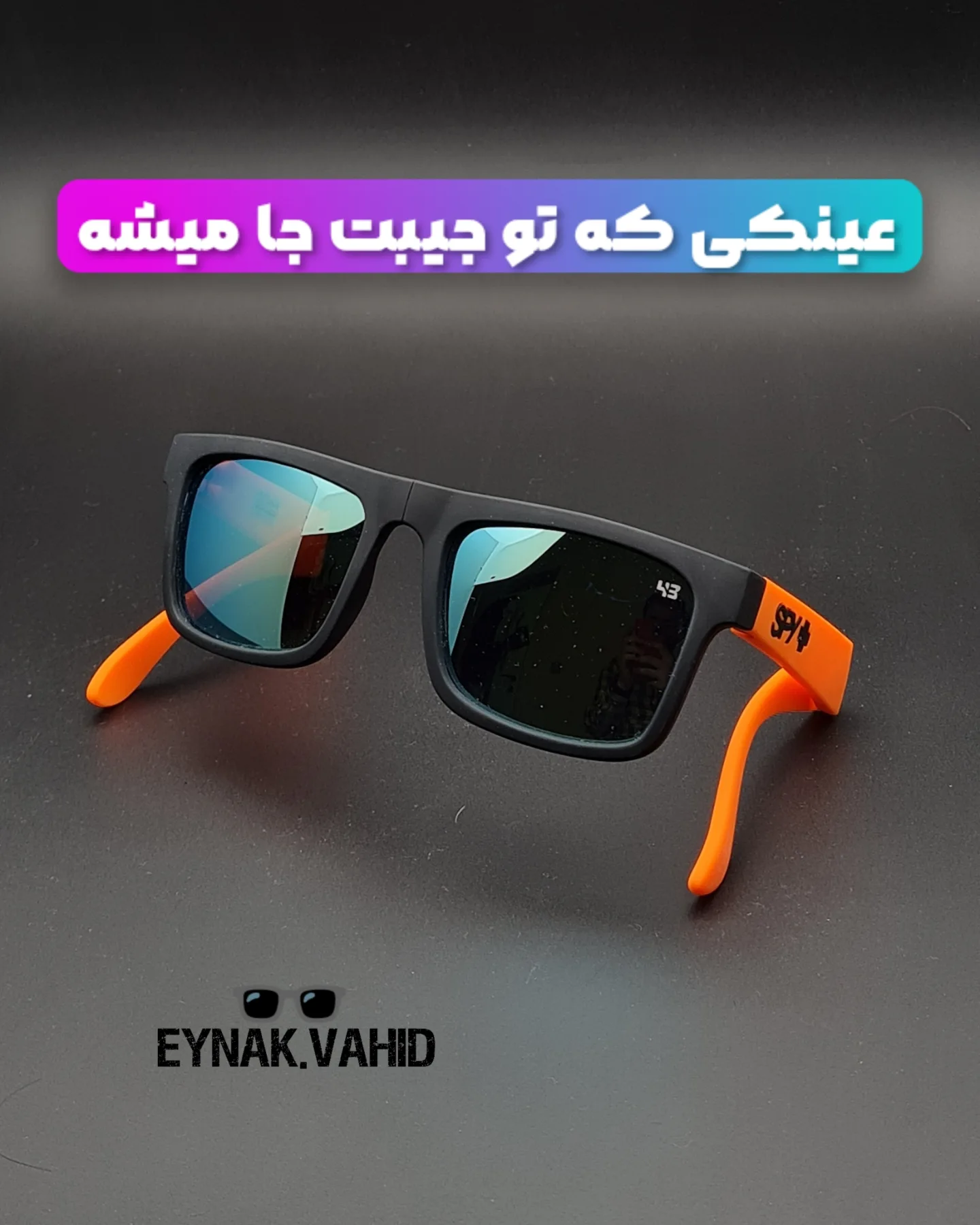 عینک آفتابی spy مدل تاشو uv 400