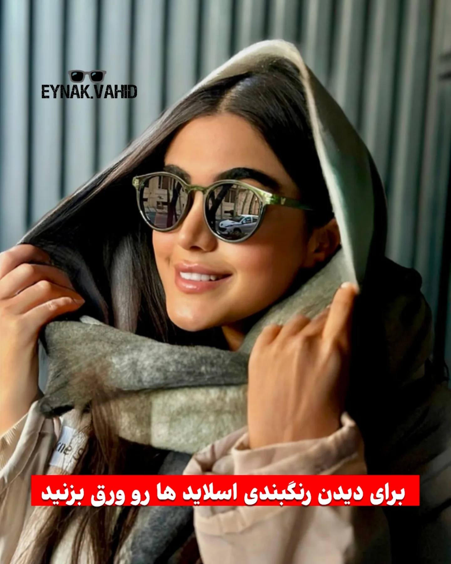 عینک آفتابی جنتل مانستر مدل گرد