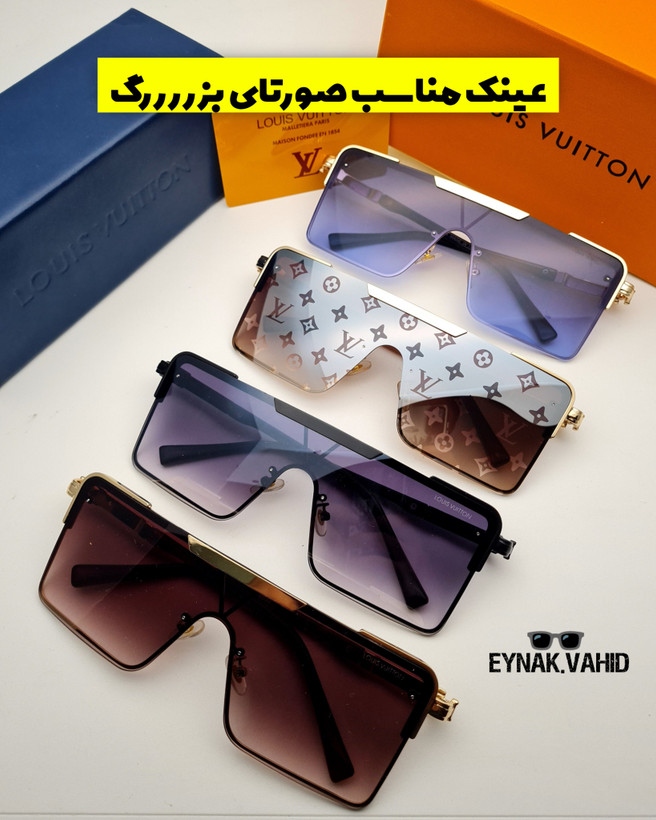 عینک آفتابی لویی ویتون مدل سایز بزررگ